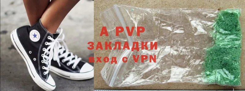 Alpha-PVP мука Ардатов