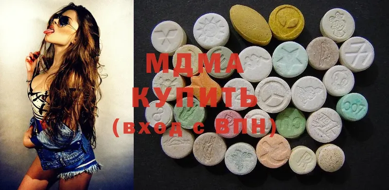 MDMA кристаллы  omg маркетплейс  Ардатов  как найти закладки 